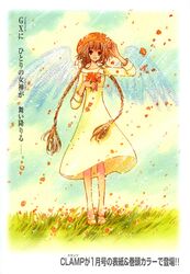 hanato kobato from kobato by clamp