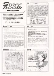 Booru post from safebooru.org