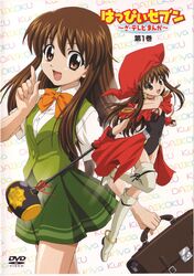 kuroda kuriya from happy seven