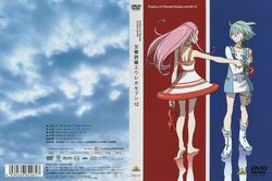 anemone from eureka seven