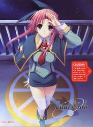 morisaki nao from soul link by suzuhira hiro