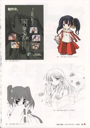 Booru post from safebooru.org