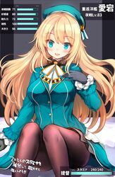 atago (kancolle) from kantai collection by kumakou