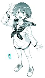 Booru post from safebooru.org