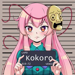 hata no kokoro from barbie (franchise)