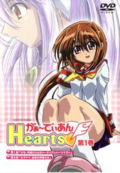 guardian hearts fan art