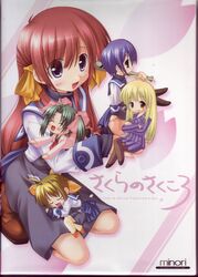 haru no ashioto fan art