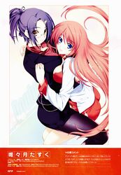 kurosaki shigure from double teacher life by iizuki tasuku