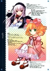 hina ichigo from rozen maiden by dmyo