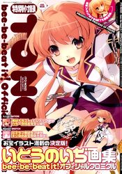 hachie from bee-be-beat it! by ito noizi