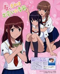 futami eriko from kimikiss