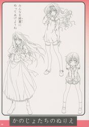 akina suzutsuki from kanojo-tachi no ryuugi