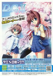 asakura otome from da capo by kayura yuka