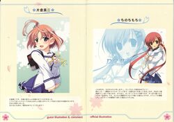 shirakawa nanaka from da capo by katakura shinji