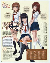 futami eriko from kimikiss