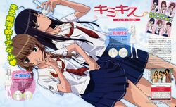 futami eriko from kimikiss