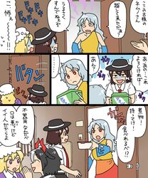 maribel hearn from touhou by koyama shigeru