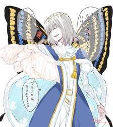 blanca (fate) from fate/grand order