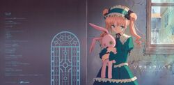 kamikawa mayuko from sola