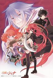 friagne from shakugan no shana by ito noizi