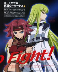 c.c. from code geass by shingou yasushi