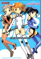 ichijo eika from sky girls