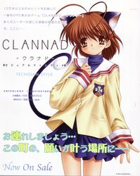 furukawa nagisa from clannad