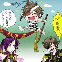 date masamune from musou orochi