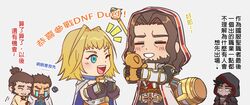 dungeon and fighter fan art
