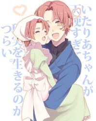 northern italy (hetalia) from axis powers hetalia by belluch