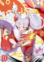 gold ship (racehorse) from umamusume