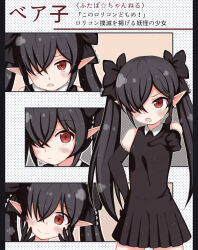 gegege no kitarou fan art