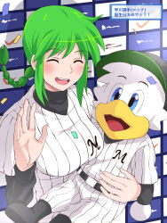 hayakawa aoi from chiba lotte marines