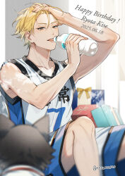 kise ryouta from kuroko no basuke