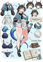 chen qianyu (arknights) from arknights