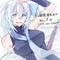 eiyuu densetsu fan art
