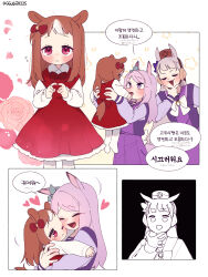 gold ship (umamusume) from umamusume by ggubii0225