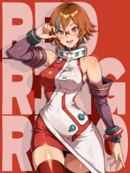 red ring rico from phantasy star