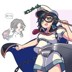 iwanaga ariya from touhou