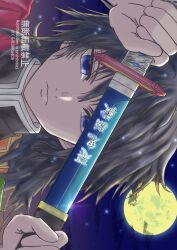 tomioka giyuu from kimetsu no yaiba by kikkoumon