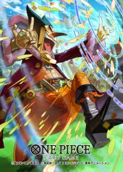 foxy (one piece) from one piece by matsumoto akira