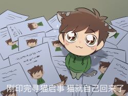edd (eddsworld) from eddsworld