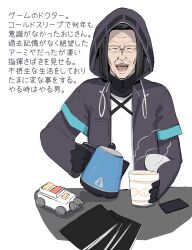 doctor (arknights) from arknights by meth (emethmeth)
