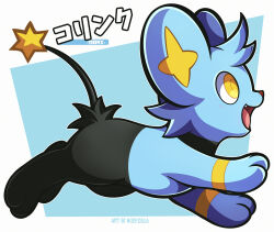 shinx from pokemon by woofzilla