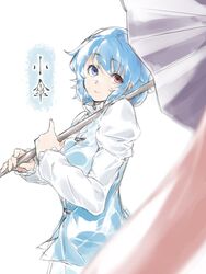 tatara kogasa from touhou by ototobe