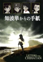 nishi kinuyo from girls und panzer