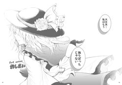 komeiji koishi from touhou by chipa (arutana)