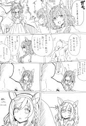 buena vista (umamusume) from umamusume by koopo