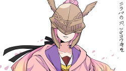 anyoji hime from link! like! love live!