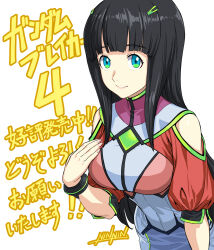gundam fan art
